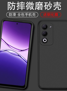 适用于OPPOA6i手机壳PKW120防摔a6ioppo软壳A6i 5G简约0PP0 A61磨砂oppoa6i5g黑色opopa6i保护套OPPA6I男女款