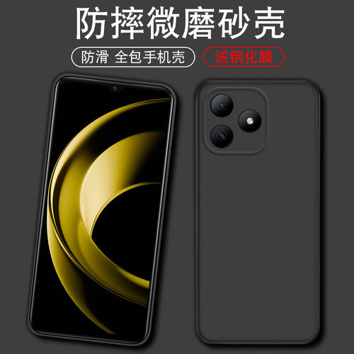 适用于华为Hi畅享80s手机壳防摔