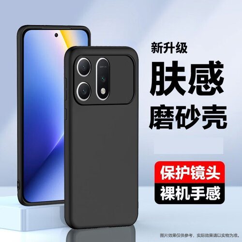 适用于荣耀winturbo手机壳防摔