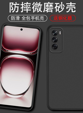适用于realme真我v70手机壳RMX3946防摔Realme V70硅胶软壳Reamle V7O全包RelameV70磨砂黑色ReaImeV70保护套