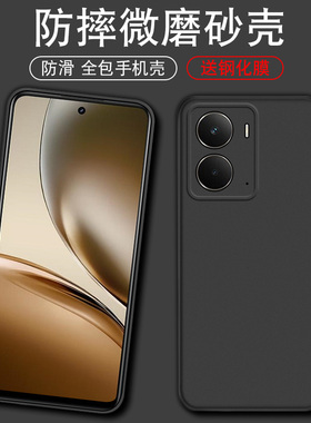 适用于realme真我neo7x手机壳RMX5071防摔Realme Neo7x软壳Reamle noe7x全包Relame ne0七X硅胶ReaIme Neo7叉