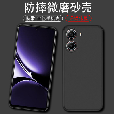 适用于红米turbo4手机壳硅胶防摔