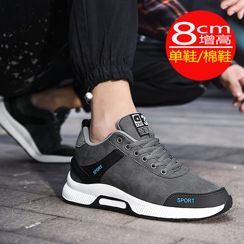 休闲鞋内增高鞋冬季运动鞋