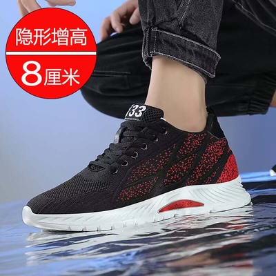 轻便百搭增高男鞋透气休闲