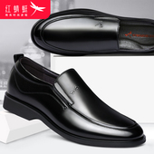 皮鞋 红蜻蜓男鞋 男 头层牛皮中年男士 休闲真皮透气商务正装 新款 正品