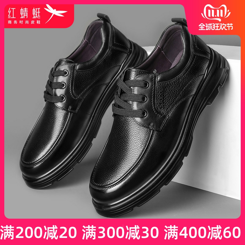 红蜻蜓秋季新款休闲风正装皮鞋