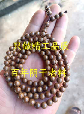 巴拉圭绿檀阴干老料5.6.7.8mm108颗男款女款手链绿檀手串订做小屋