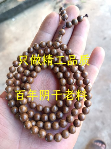 巴拉圭绿檀阴干老料5.6.7.8mm108颗男款女款手链绿檀手串订做小屋