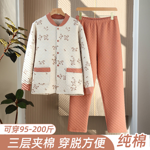 纯棉开衫保暖套装女士中老年妈妈国风对襟内衣套装三层夹棉家居服
