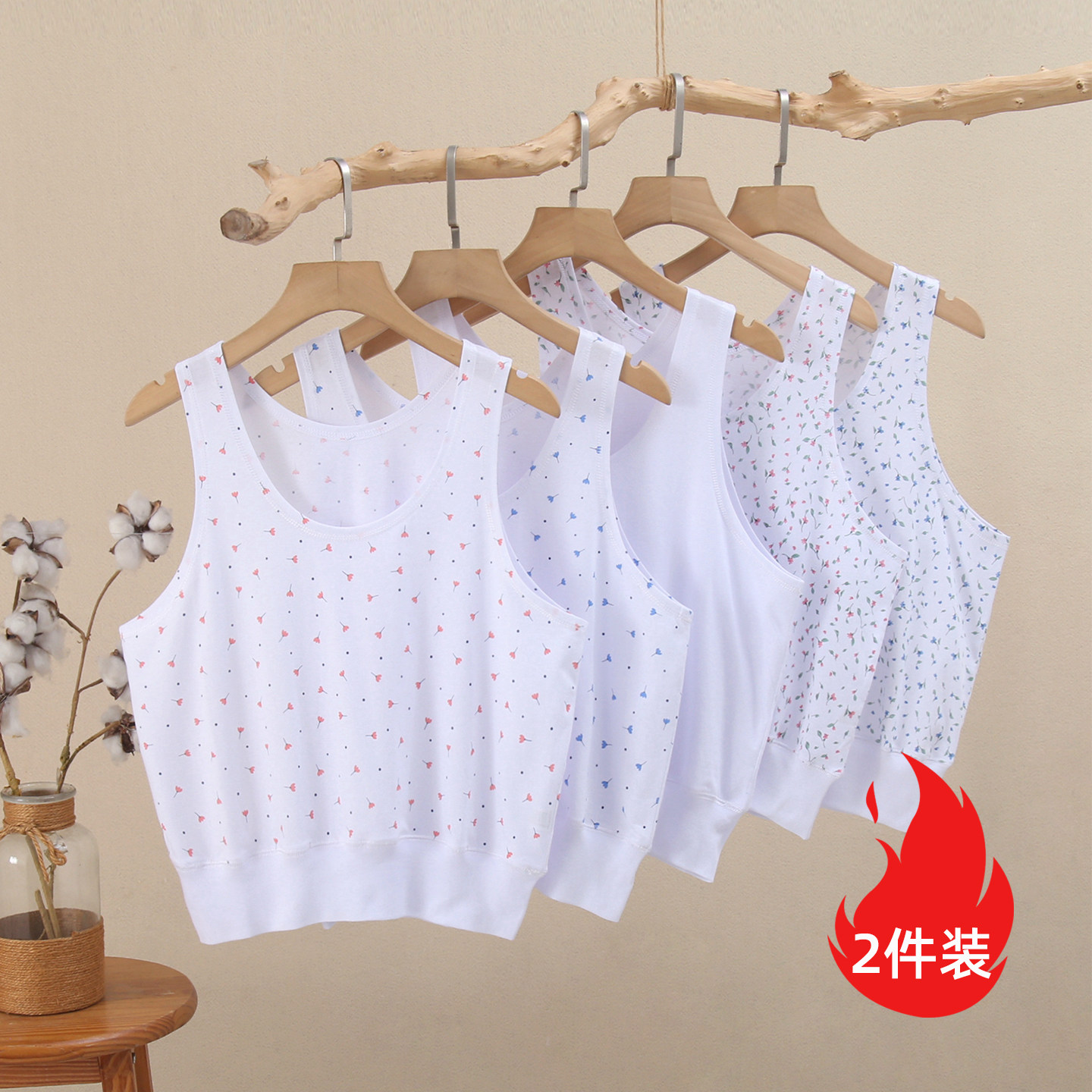 中老年妈妈纯棉背心女夏季薄款宽松无袖汗衫老太太打底内衣 2件装