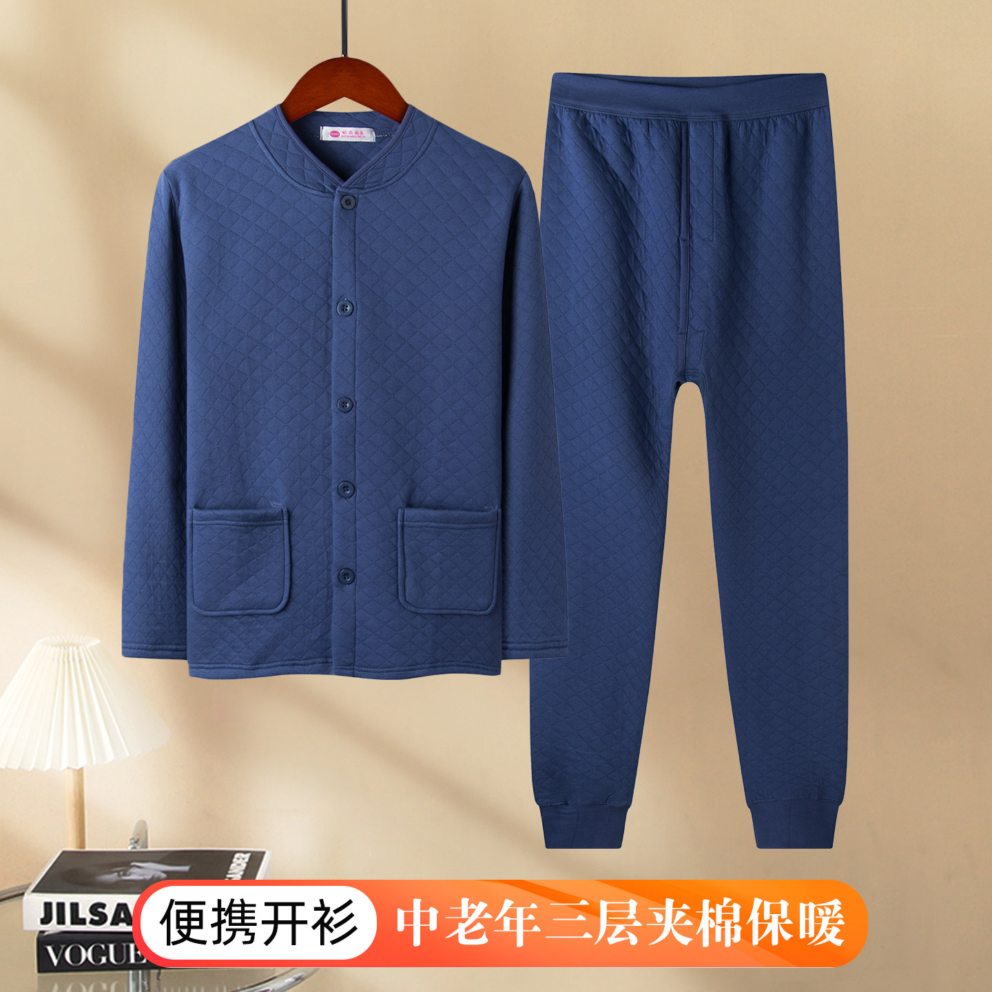 中老年男士三层夹棉开衫保暖套装对襟棉衣棉裤纯棉加厚老人家居服