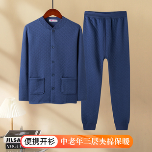 对襟棉衣棉裤 保暖套装 纯棉加厚老人家居服 三层夹棉开衫 中老年男士
