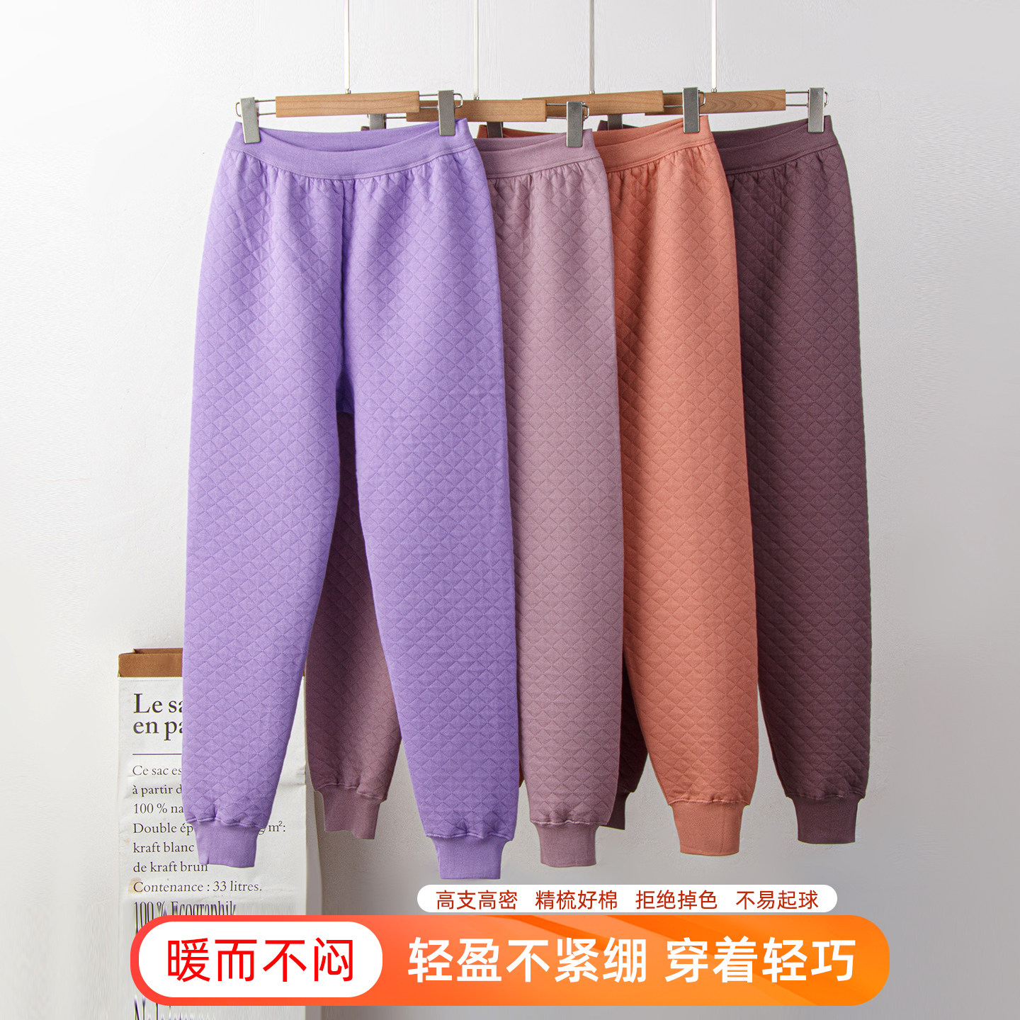 纯棉夹棉三层保暖裤加厚单件秋裤女中老年人高腰妈妈棉毛裤女棉裤