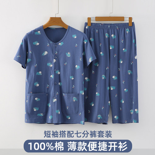 中老年妈妈薄款短袖七分裤家居服