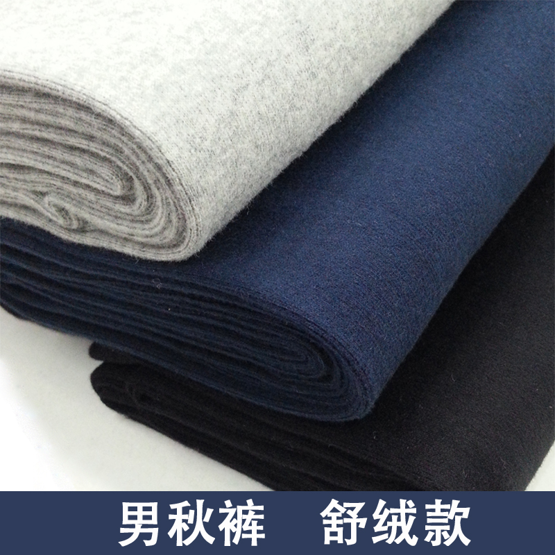 纯棉舒绒莱卡男士秋裤单件加厚线裤 加肥加大修身加长衬裤不起球