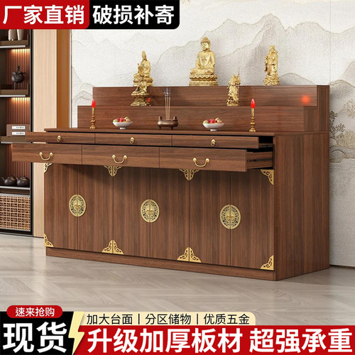 实木供桌佛龛财神爷拜佛柜