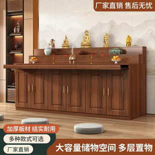 佛龛三层神龛供桌香炉敬神香案家用带立柜中式实木堂口桌可定制