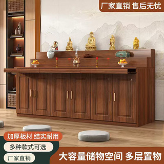 佛龛三层神龛供桌香炉敬神香案家用带立柜中式实木堂口桌可定制
