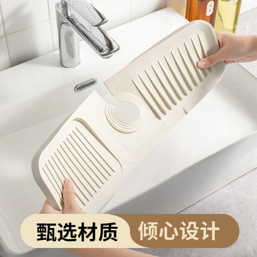 杂货先生沥水垫厨房防滑置物垫