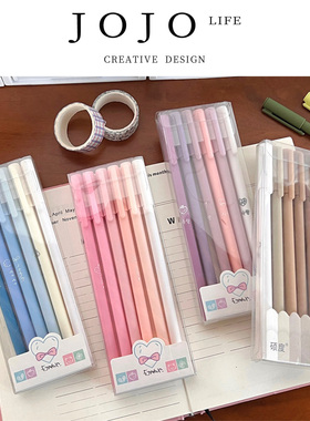 JOJO'S L. PD.sheep.莫兰迪色盒装笔六只装黑色中性笔套装 | 羊塘