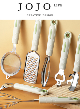 JOJO'S L. PD.devote.厨房小工具神器厨具一整套装 | 琛献