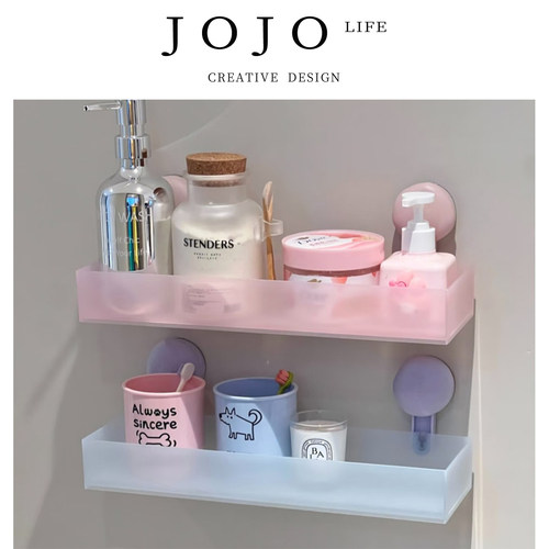 JOJO'SLIFEPD置物架磨砂卫生间