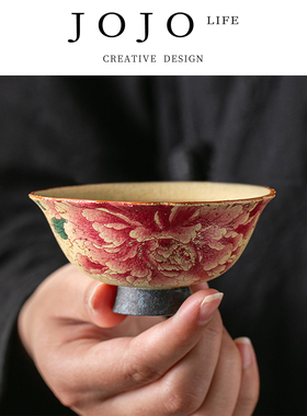 JOJO'S L. PD.health.牡丹小号主人杯女家用高档茶具品茗杯 |健恢