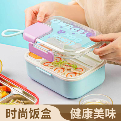 杂货先生餐盒上班专用