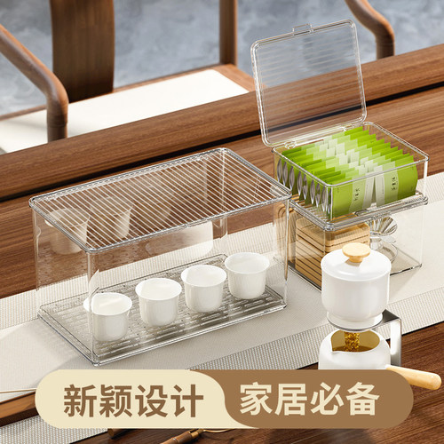 杂货先生茶具收纳盒桌面架防尘
