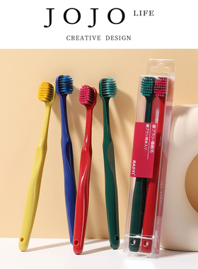 JOJO'S L. PD.twist.韩国宽头牙刷2支装 成人火山碳竹炭 | 淹拧