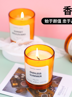 JOJO'S L. PD.杂货先生.香薰蜡烛琥珀橙色杯蜡烛香薰蜡烛 | 青粉