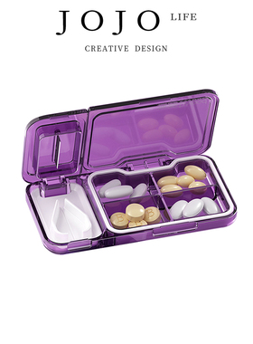 JOJO'S L. PD.Westwood.药盒便携切药家用储药四格切药器 | 宿云