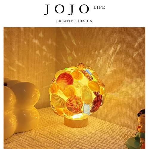 JOJO'S L. PD贝壳灯手工小夜灯