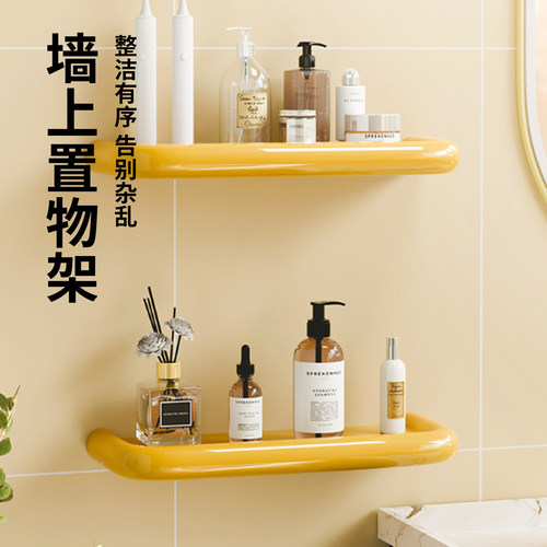 杂货先生卫生间洗漱台置物架