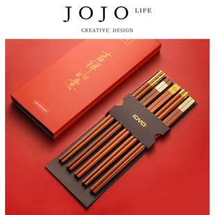 PD.Temple.红檀木筷子实木新中式 JOJO 旗祠 家用天然无漆