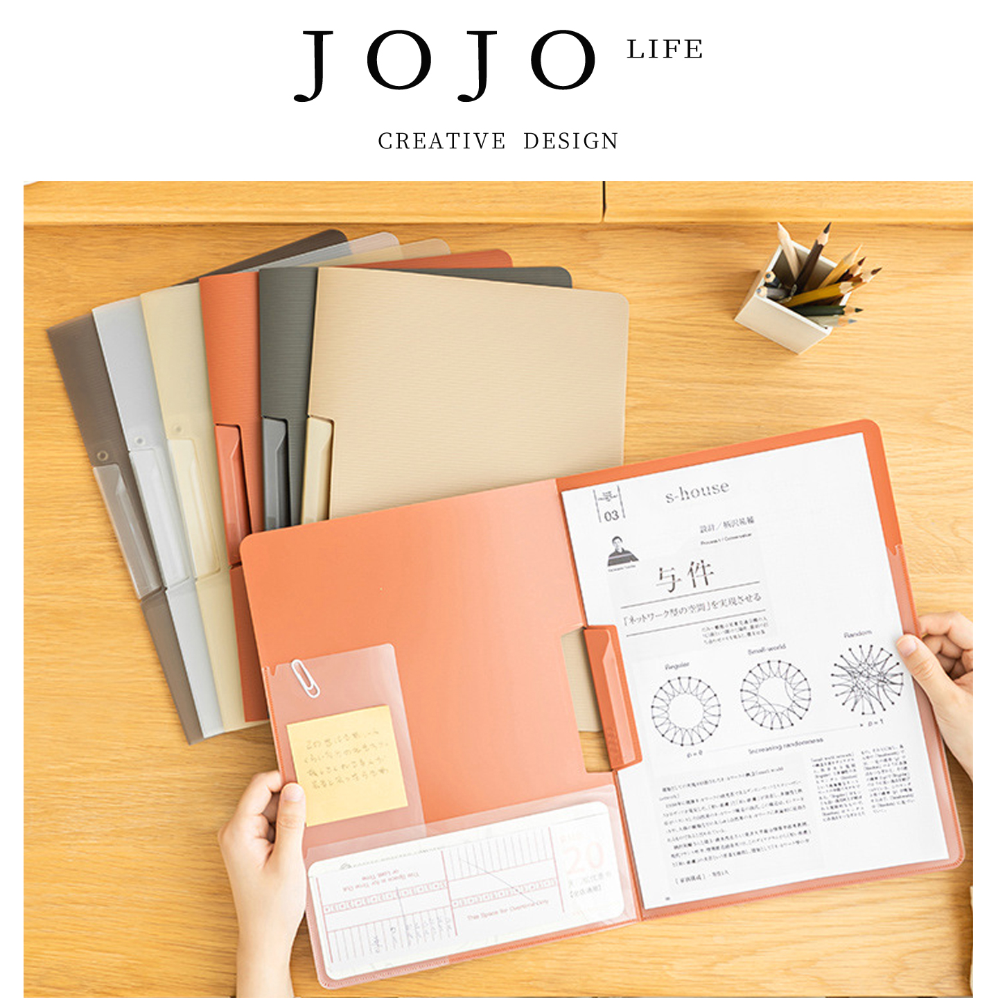 JOJO'SL.PD.A4文件试卷收纳袋