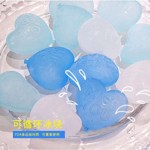 jojo佳品冰酒石创意塑料可乐甄选