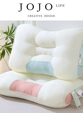 JOJO'S L. PD.Undecided.母婴级云朵按摩枕芯助睡眠颈椎枕 | 未定