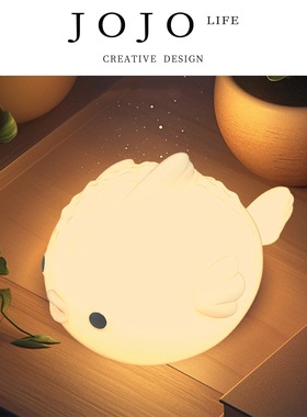 JOJO'S L.PD.Tides.河豚拍拍灯安睡小夜灯伴睡灯 | 屡潮