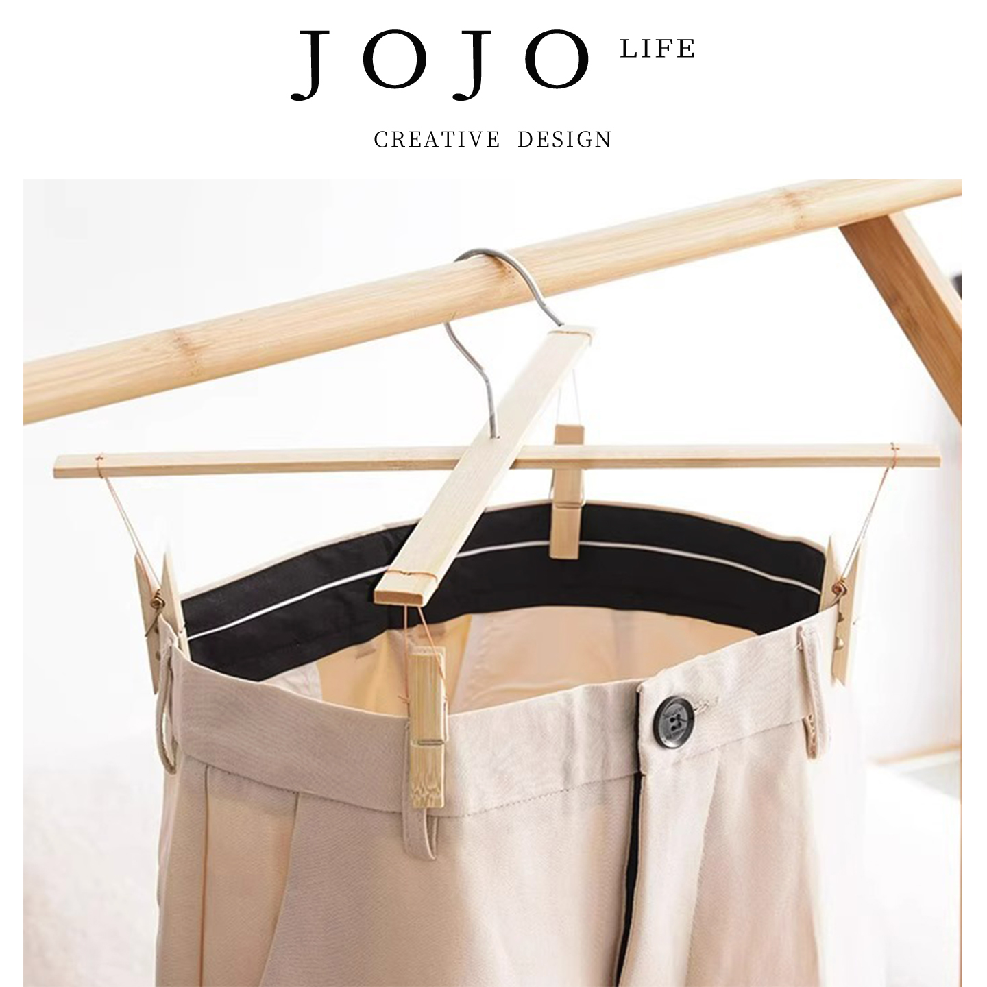 JOJO'SLIFEPD裙架无痕竹架裤架