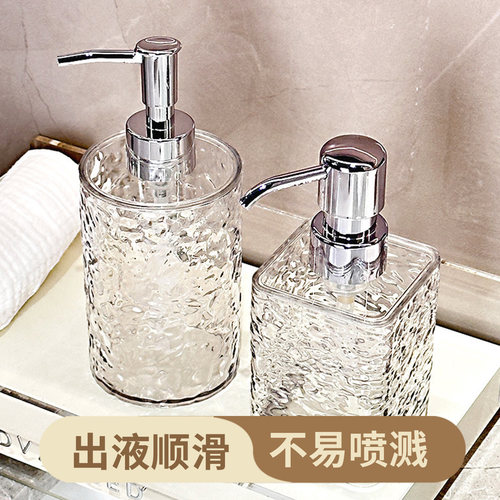 杂货先生洗手液瓶子轻奢洗发水