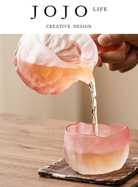 JOJO'S L. PD.Whereabouts.分茶器功夫茶具配件耐热粉色匀杯|行踪