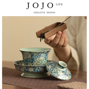 JOJO'S L. PD.紫泉涧.汝窑繁花三才盖碗陶瓷家用高足复古 | 站牌