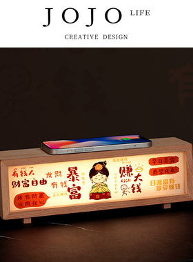 JOJO'S L. PD.Quickstep.情侣生日礼物家用摆件护眼小台灯 | 快步