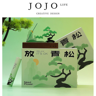 JOJO'S L. PD.Spend.放青松香薰线香礼盒装治愈系伴手礼 | 鸳厚