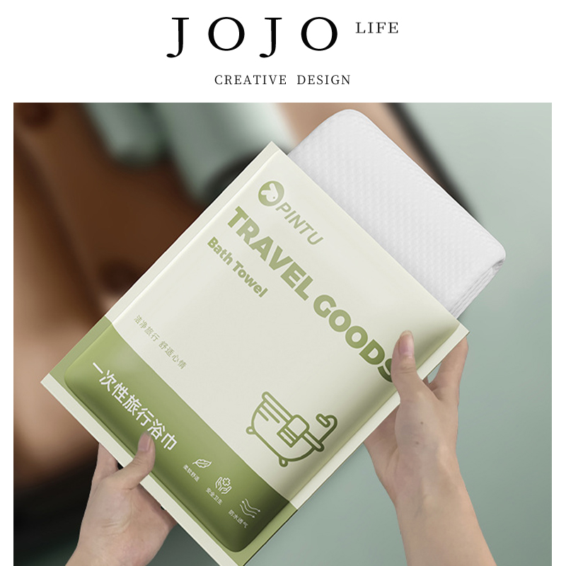 JOJO'SLIFEPD一次性旅行浴巾