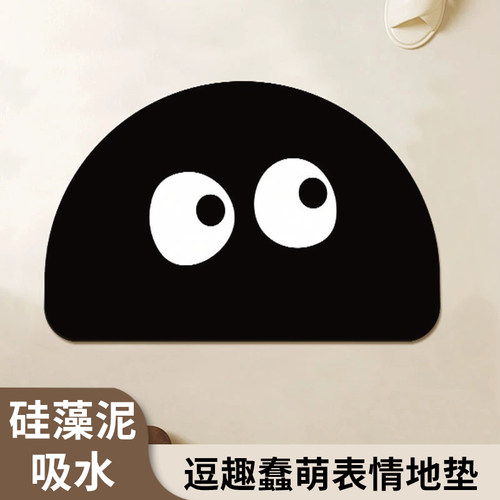 杂货先生速干脚垫家用防