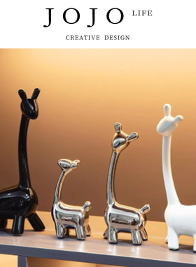 JOJO'S L. PD.Codex.家居饰品摆件现代轻奢高档高级感装饰 | 笔札