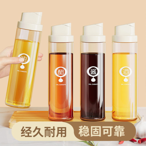 杂货先生油壶家用厨房酱油醋调味