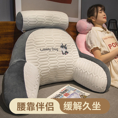 杂货先生乳胶床头靠垫软包护腰